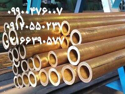 فروش و توزیع فلزات رنگین-در آلیاژهای مختلف