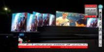 تلویزیون شهری منحنی، محدب، مقعر و دوار
