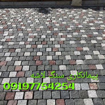 سنگ لاشه سنگ مالون سنگ کوهی سنگ ورقه ای 