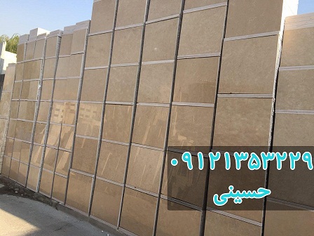  تولید و فروش سنگ تراورتن - مرمریت - گرانیت