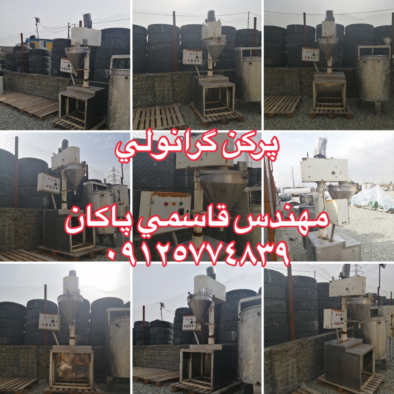 پرکن نیمه اتومات استیل