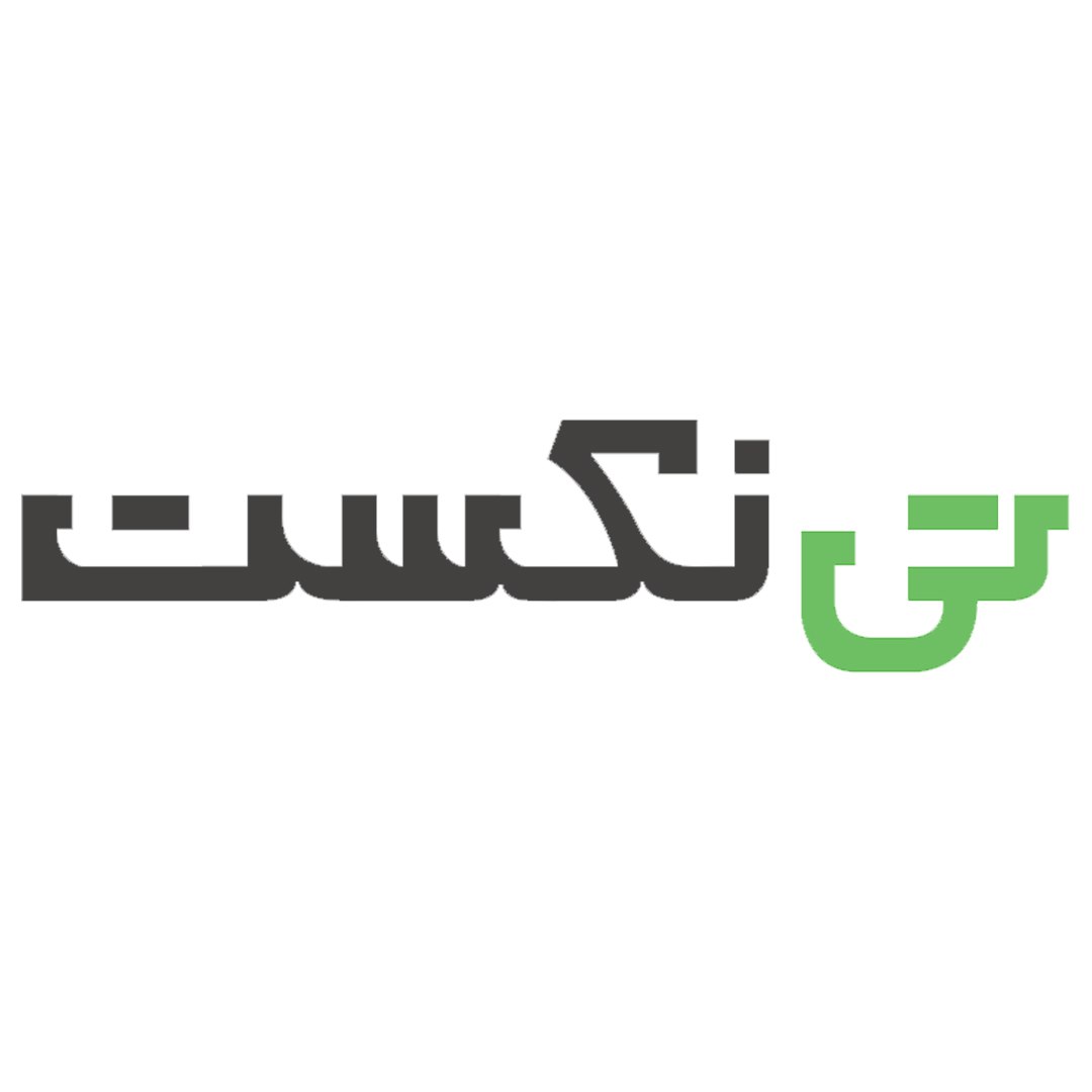 تی نکست، همراه لجستیک کسب و کار شما