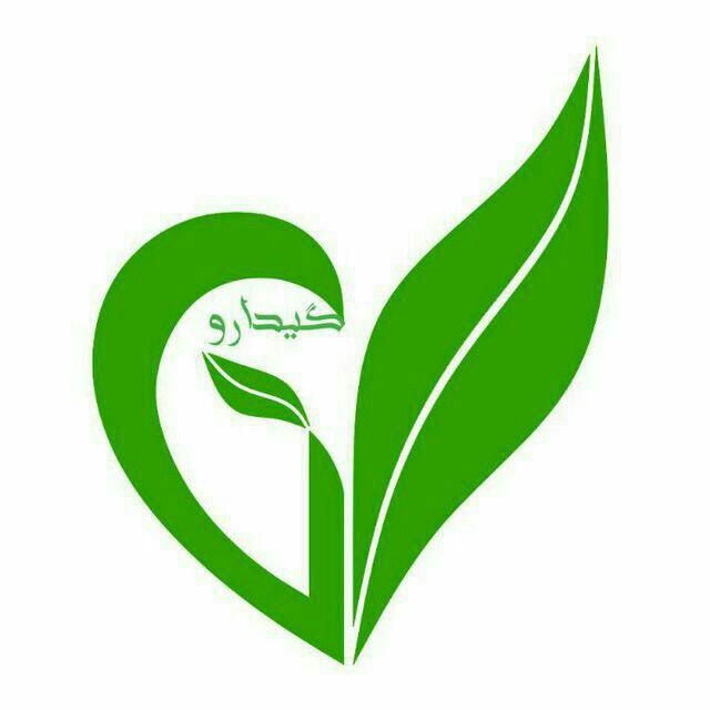 فروشگاه اینترنتی گیاهان دارویی و لوازم آرایشی و بهداشتی  گیدارو