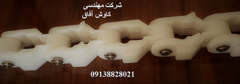 زنجیر پلاستیکی