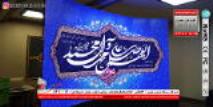 فروش و اجاره ویدئو وال