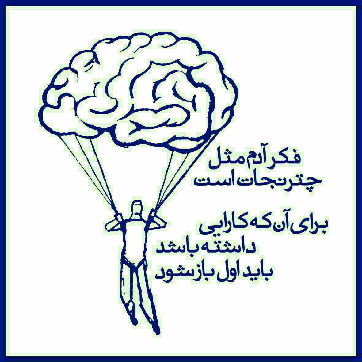 تدریس خصوصی ریاضی ابتدایی در هشتپر