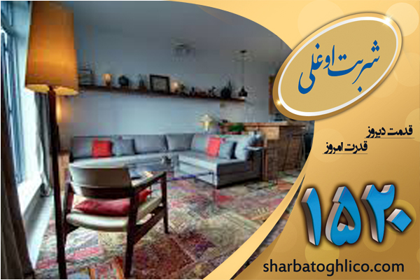 بزرگ ترین و بهترین قالیشویی در سوهانک