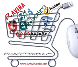 فروش لایسنس اورجینال انتی ویروس در سایت کسپرسکی کد