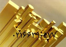 تامین کننده مقاطع برنجی ورق . گرد و .....