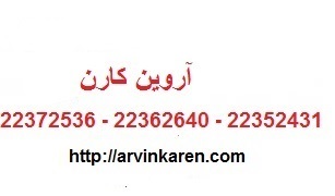 بهینه سازی موتور جستجو چی نیست؟