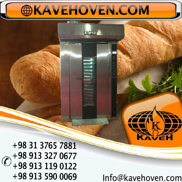 دستگاه فر پخت نان های حجیم و نیمه حجیم با قیمت عالی 