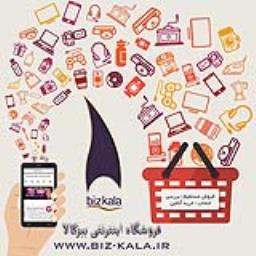 فروشگاه اینترنتی بیزکالا