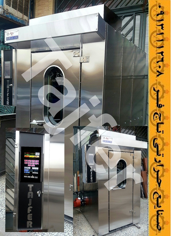 فر گردان plc