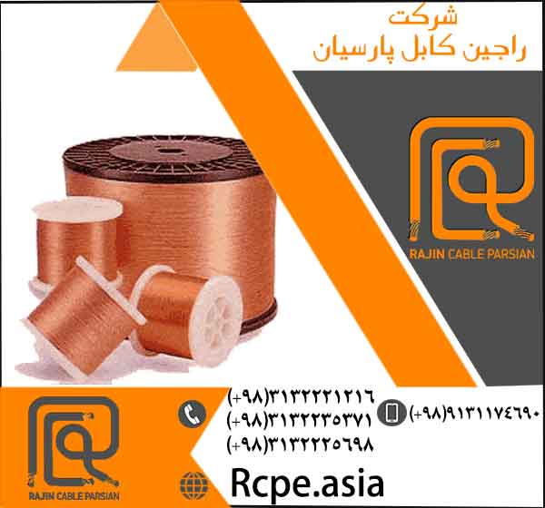 ارائه کابل مفتولی