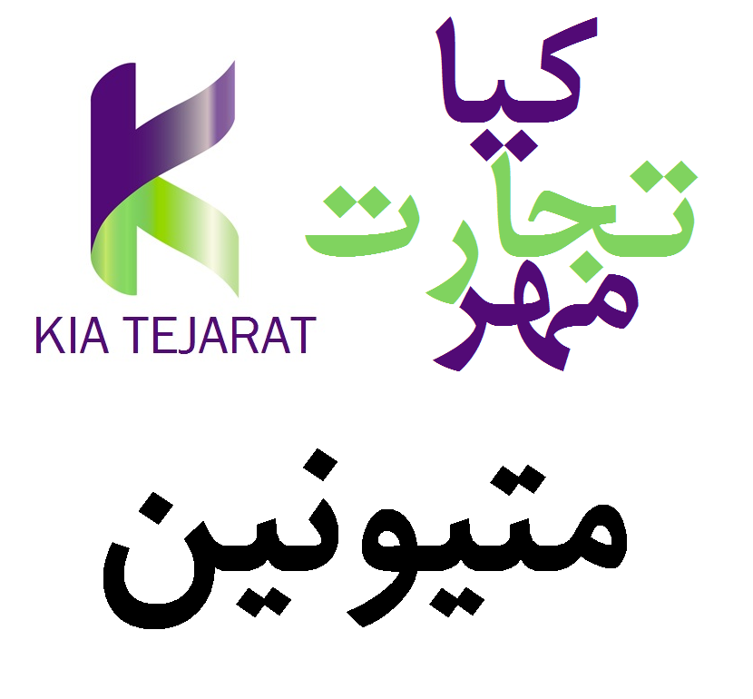 فروش متیونین