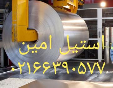 فروش کلی و جزئی ورق استیل