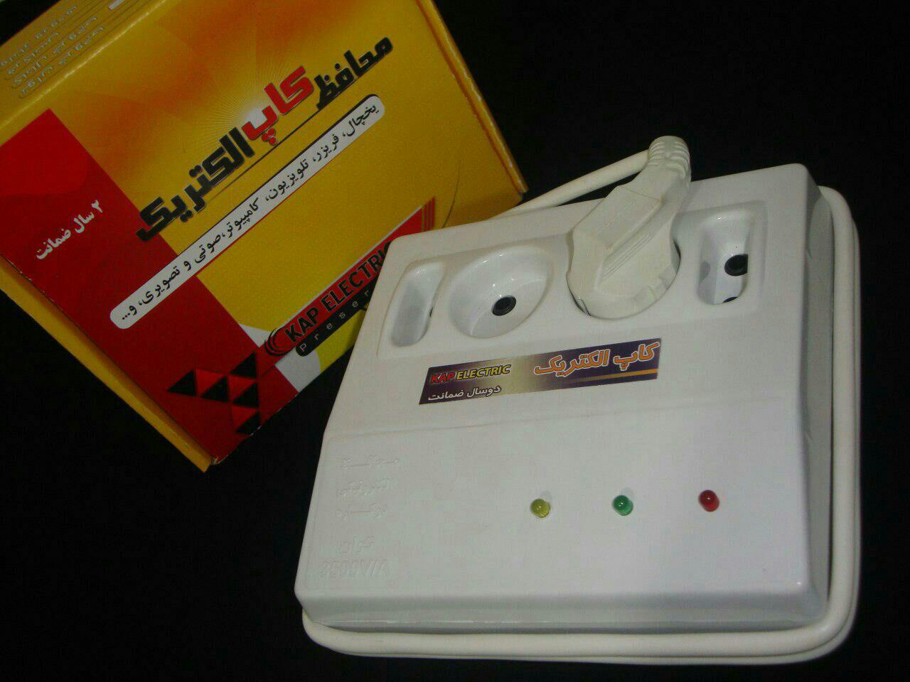محافظ4خروجی همه کاره _ کاپ الکتریک