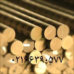 پخش مقاطع فلزات رنگی-ورق . گرد .تسمه