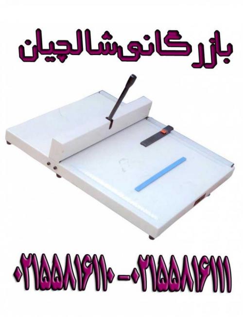 دستگاه خط تا و پرفراژ (بازرگانی شالچیان)