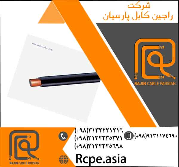 مزایای کابل افشان