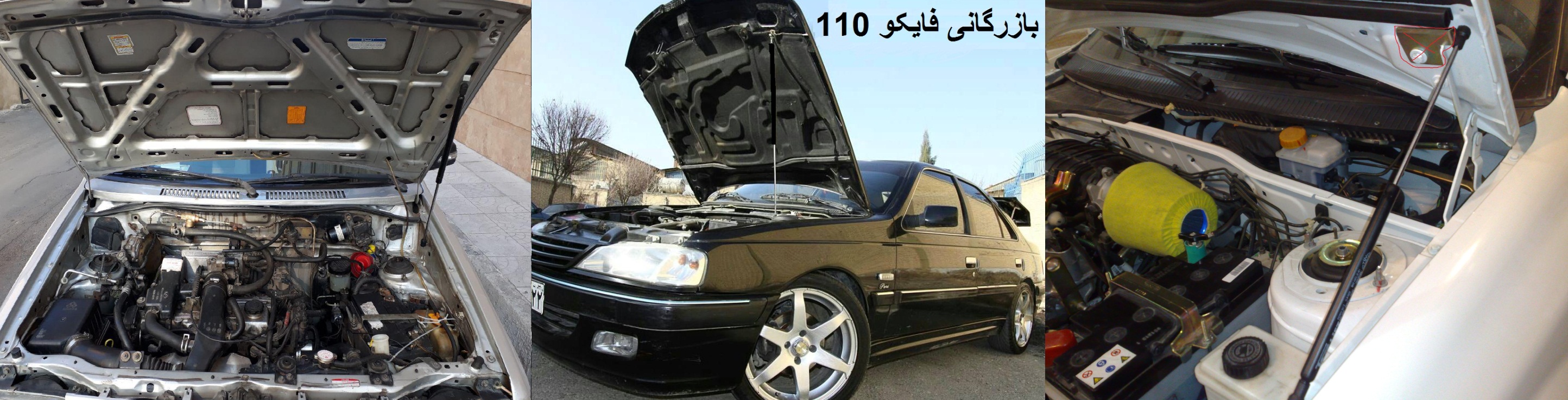 جک گازی کاپوت و صندوق هیوندای -رنو -تویوتا-اکیاو....