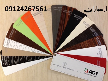 واردات و فروش ام دی اف (MDF) هایگلاس ترک  AGT,AISIK,VARIO عکس شماره 1