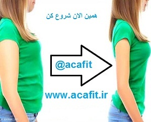 دریافت رژیم لاغری