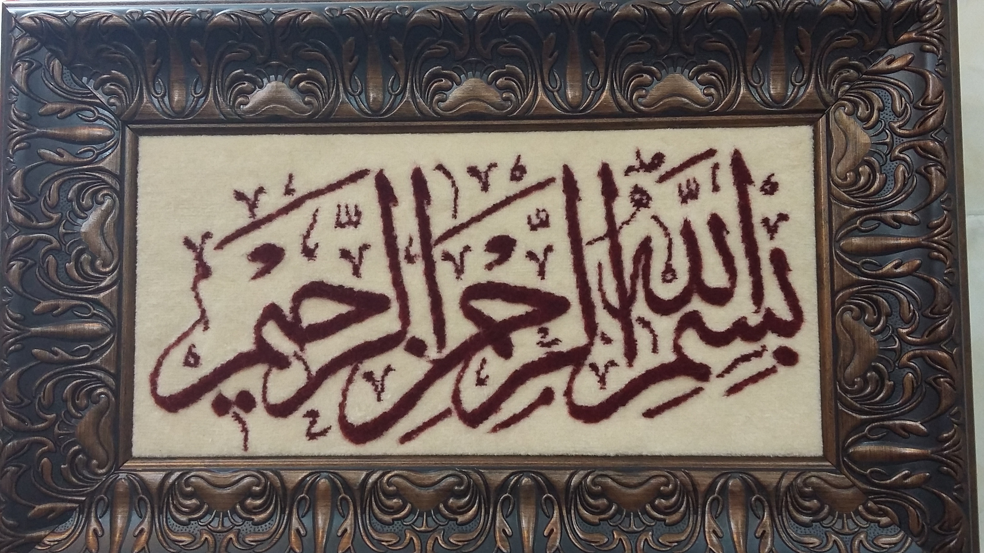آموزش و کلیه خدمات تابلو فرش