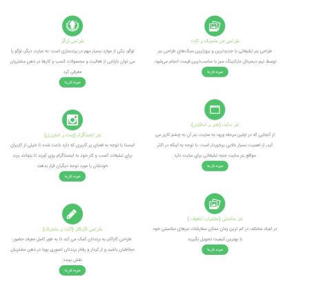 طراحی سایت و تیزر و لوگو 