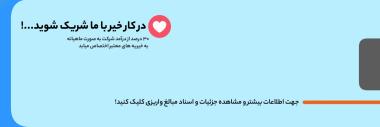 نمایندگی آی تی ریسرچر در ایران - محصولات مایکروسافت در سراسر ایران به صورت اورجینال