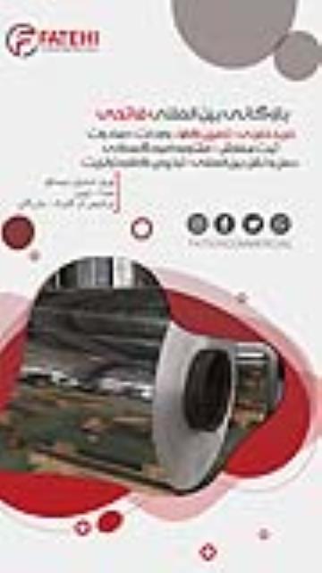 ترخیص کالا