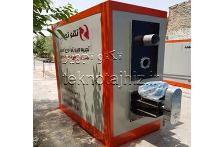 تامین و نصب و راه اندازی هیتر صنعتی 