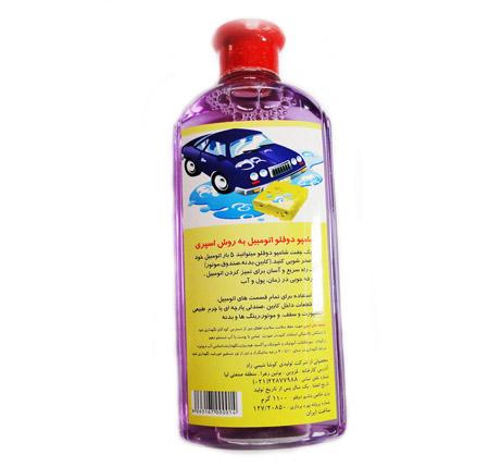  شامپوی ماشین نانو بهترین شوینده خودرو(فروشگاه جهان خرید)
