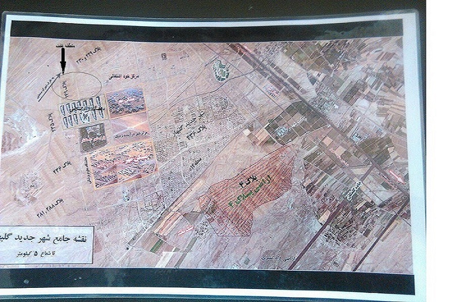 اطلاعات املاک بازار
