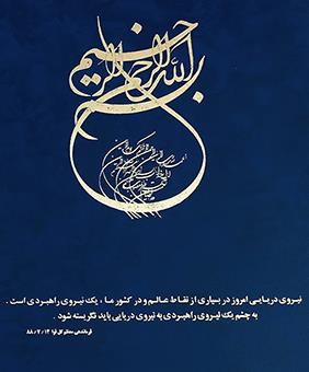 طلاکوب