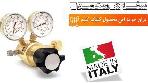 فروش مانومتر (رگولاتور) ایتالیایی با قیمت عالی عکس شماره 1