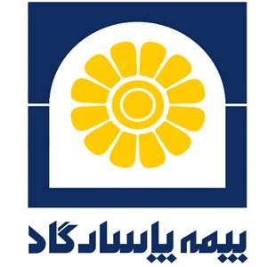 صدور بيمه با ارسال رايگان(بيمه پاسارگاد)