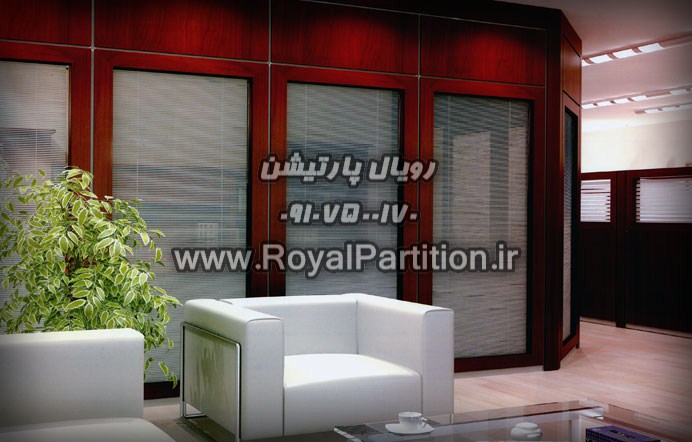 اجرای پارتیشن دوجداره،پارتیشن دوجداره چوبی