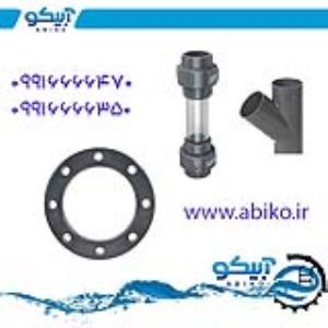 پرایمرupvcبا قیمت مناسب در آبیکو شعبه جنوب  شرقی تهران 