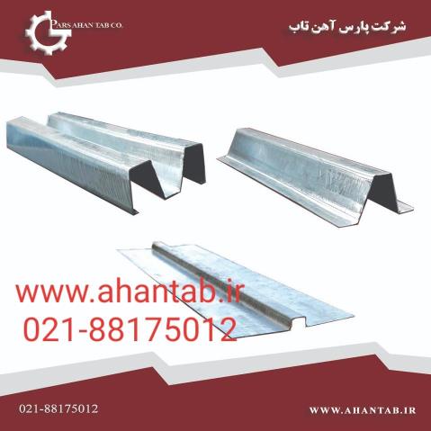 پروفیل گالوانیزه سمنت برد پارس آهن تاب