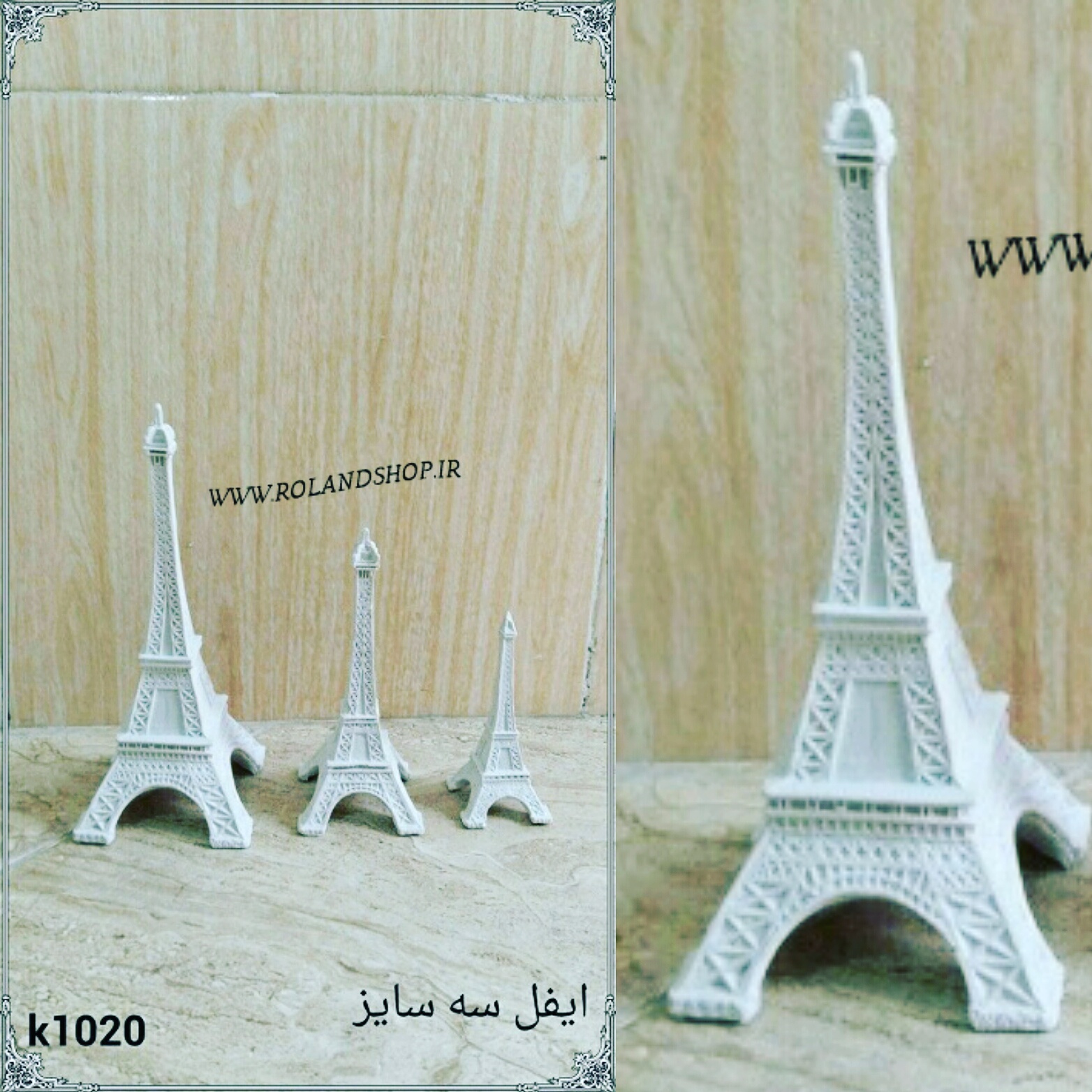 مجسمه پلی استر 