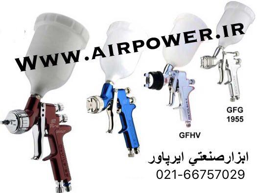  پیستوله بادی ، ایرلس بادی و ایربراش