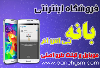 موبایل و تبلت های چینی درجه یک 