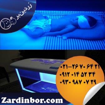 فروش دستگاه زردی نوزاد و ارسال آن به سراسر کشور