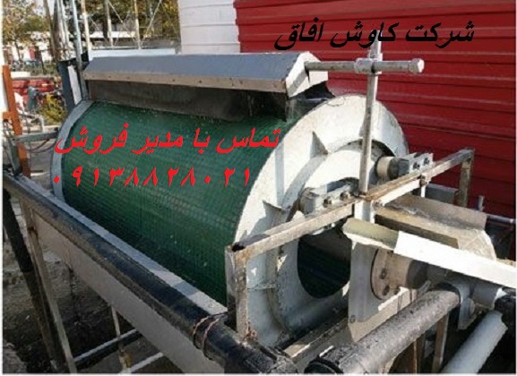 درام فیلتر