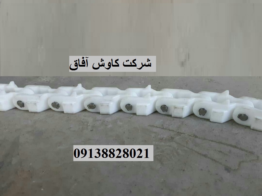 زنجیر صنعتی