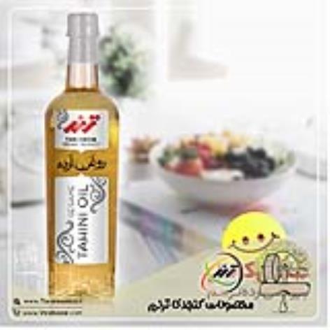 تولید و فروش روغن ارده