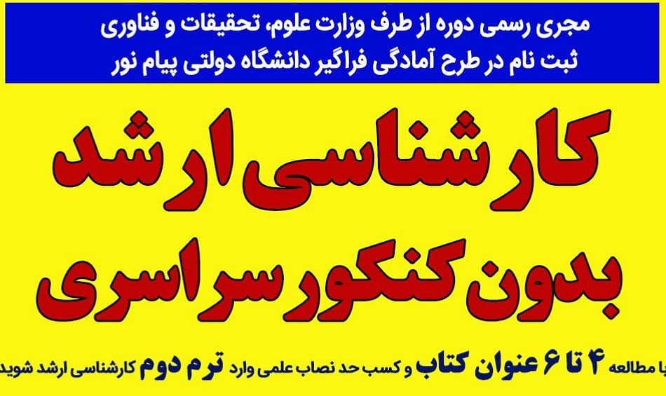 روش جدید مهاجرت به کانادا فقط با 5000 دلار کانادا