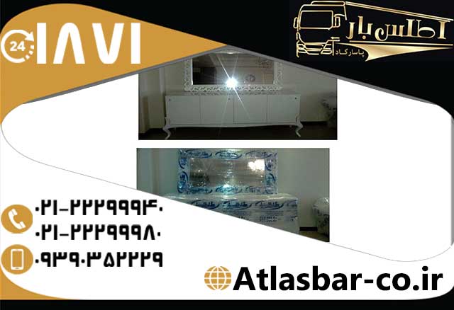 ارائه خدمات ویژه در اتوبار قیطریه تهران