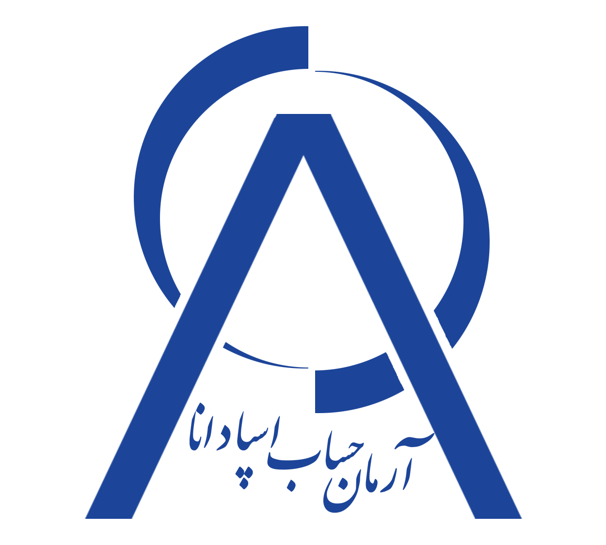 ارایه خدمات حسابداری و حسابرسی